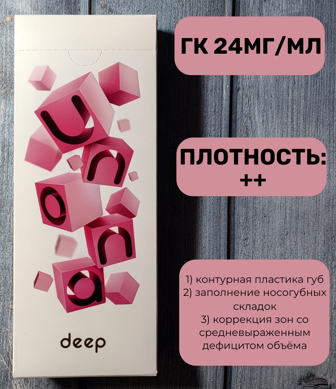 Unona Deep